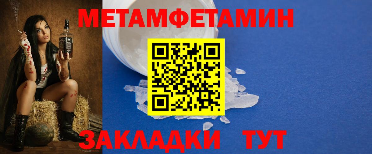 АМФ  Вход с VPN  Сафоново  Amphetamine Premium 