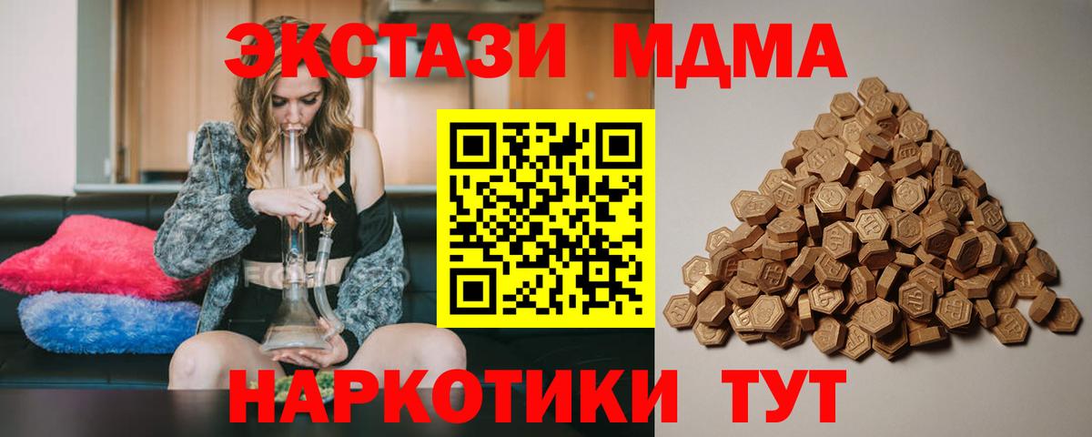 Ecstasy Cube Сафоново