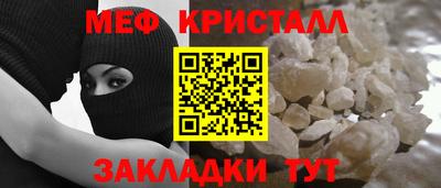 прущая мука Новозыбков