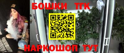прущая мука Новозыбков