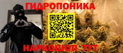 прущая мука Новозыбков