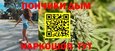 прущая мука Новозыбков