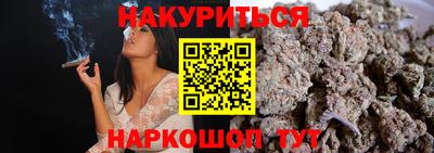 прущая мука Новозыбков
