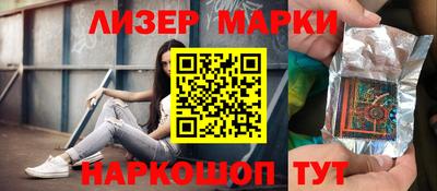 прущая мука Новозыбков