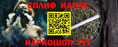 apvp Новокубанск