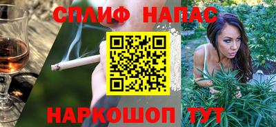 apvp Новокубанск