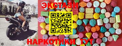 спиды Новодвинск