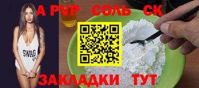 прущая мука Новозыбков