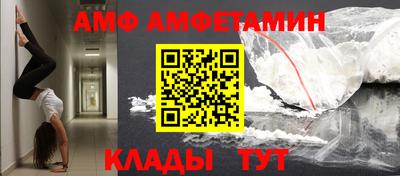 прущая мука Новозыбков