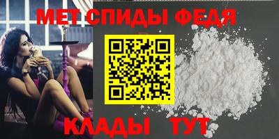 спиды Новодвинск