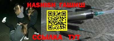 apvp Новокубанск