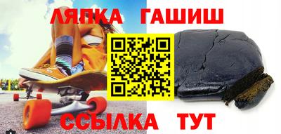 прущая мука Новозыбков