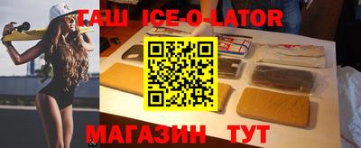 спиды Новодвинск