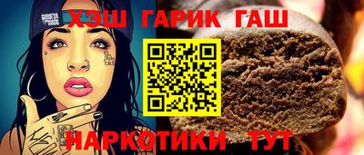 прущая мука Новозыбков