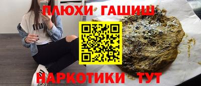 apvp Новокубанск