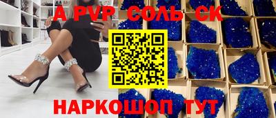 прущая мука Новозыбков