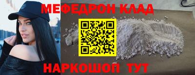 прущая мука Новозыбков