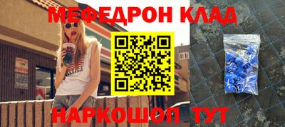прущая мука Новозыбков