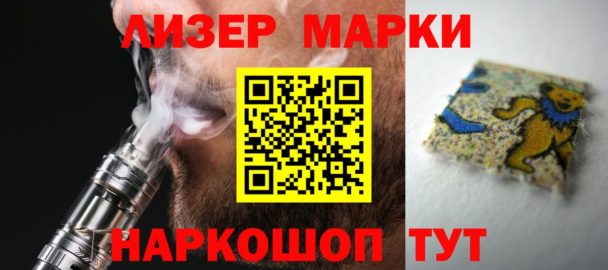 Сафоново  блэк спрут ССЫЛКА  Вход с VPN  ЛСД экстази кислота 