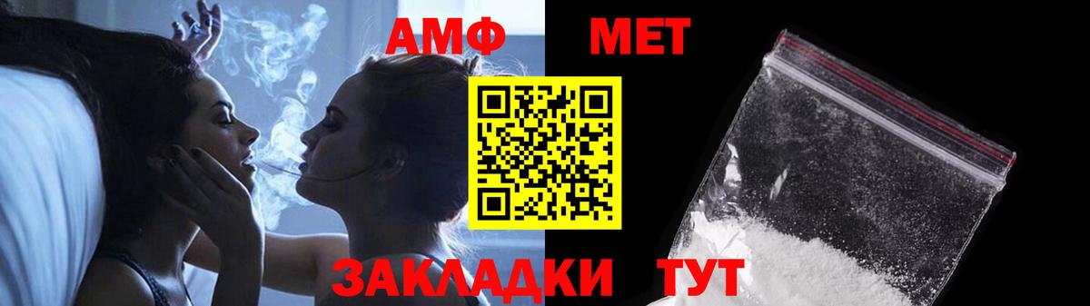 Первитин Декстрометамфетамин 99.9% Сафоново