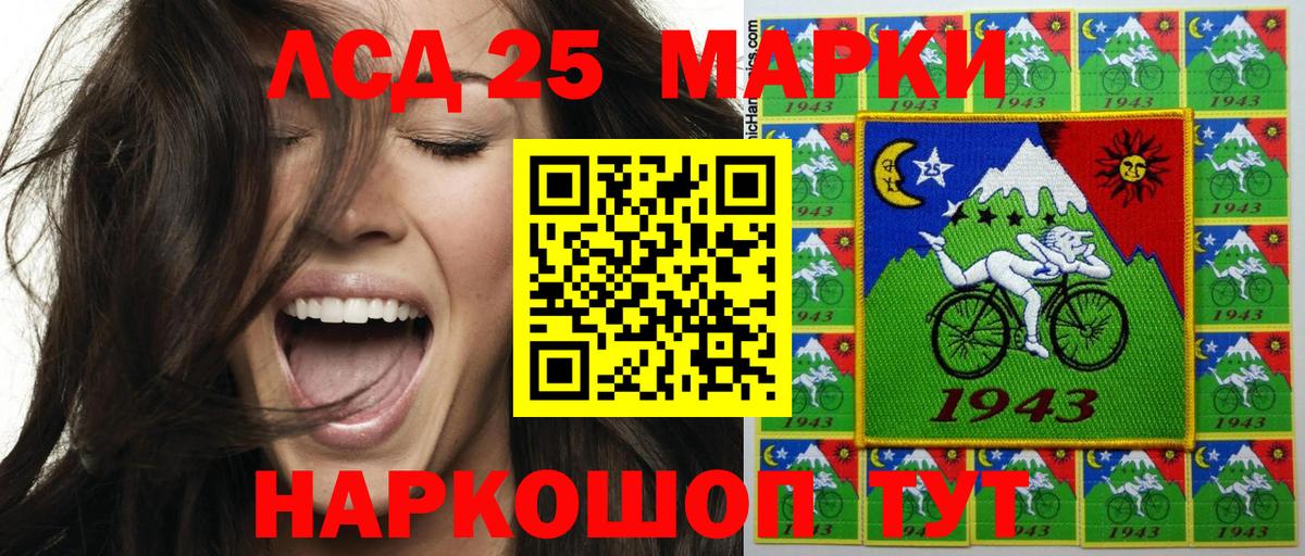 Марки 25I-NBOMe  Марки N-bome 1,8мг  Вход с VPN  Сафоново 