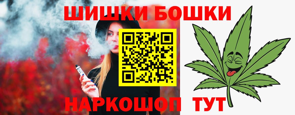 Сафоново  Каннабис планчик  МАРИХУАНА сатива  Конопля Amnesia  Вход с VPN 