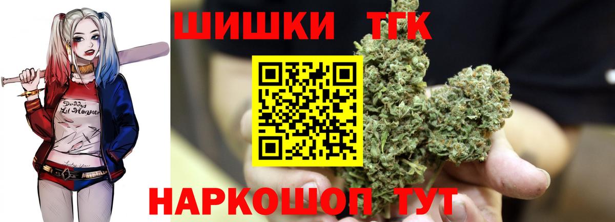 МАРИХУАНА гибрид Сафоново